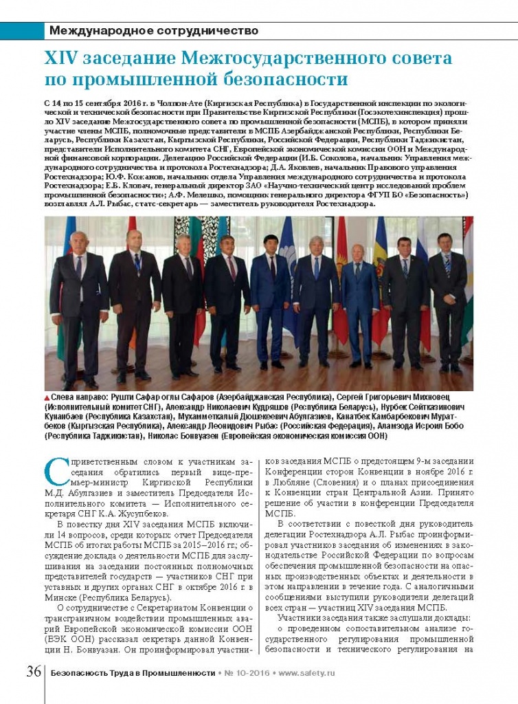 36-40_Страница_1.jpg