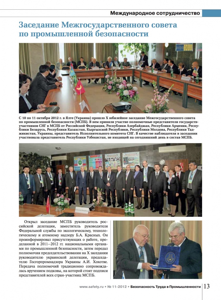 BTP_11_2012.jpg