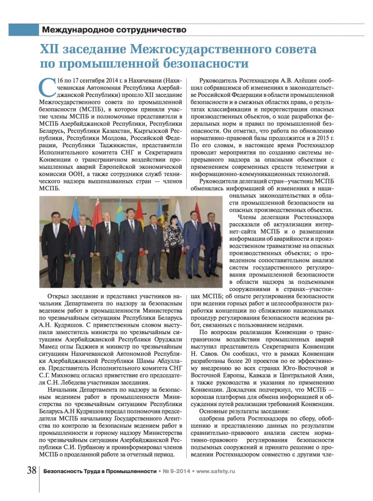BTP_9_2014.jpg
