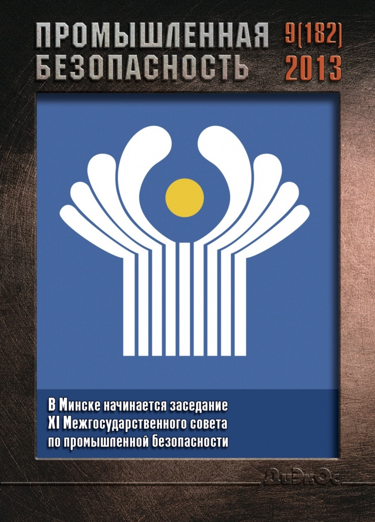 BTP_09_13.jpg