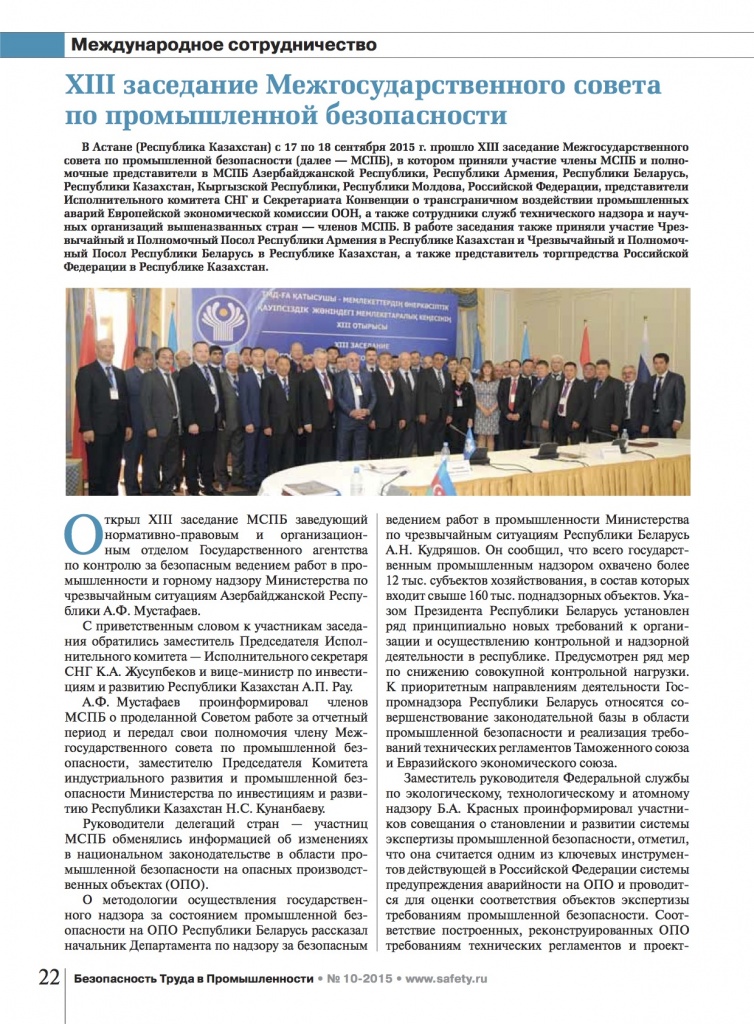 BTP_10_2015.jpg