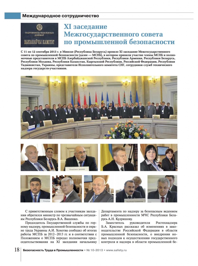 BTP_10_2013.jpg